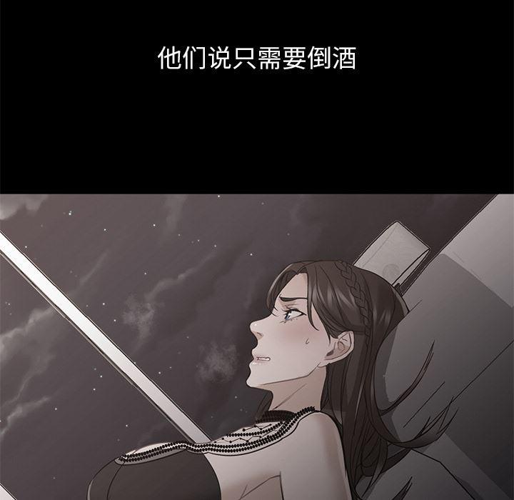 hentai漫画韩漫全集-GoodNight：21无删减无遮挡章节图片 