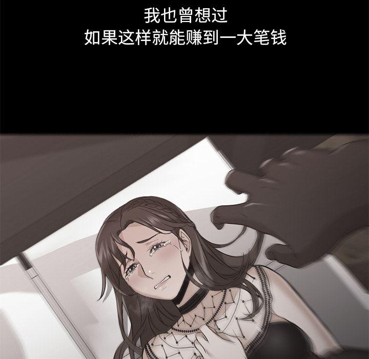 hentai漫画韩漫全集-GoodNight：21无删减无遮挡章节图片 