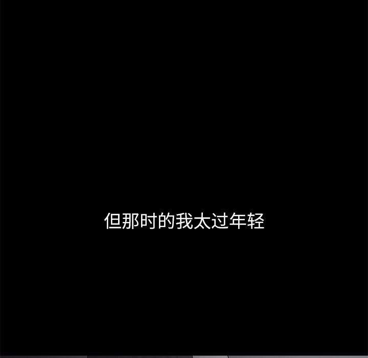 hentai漫画韩漫全集-GoodNight：21无删减无遮挡章节图片 