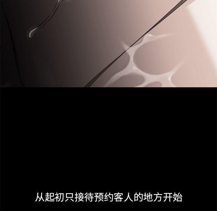 hentai漫画韩漫全集-GoodNight：21无删减无遮挡章节图片 