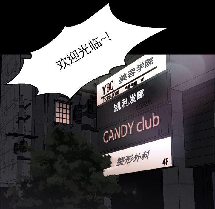 hentai漫画韩漫全集-GoodNight：21无删减无遮挡章节图片 