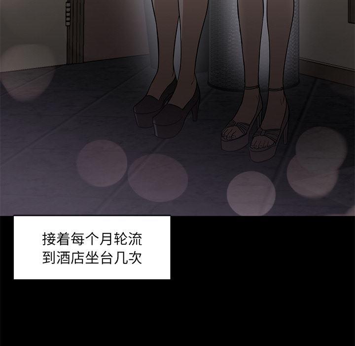hentai漫画韩漫全集-GoodNight：21无删减无遮挡章节图片 