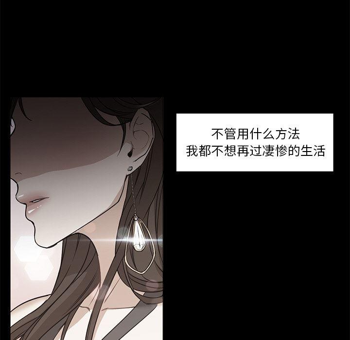 hentai漫画韩漫全集-GoodNight：21无删减无遮挡章节图片 