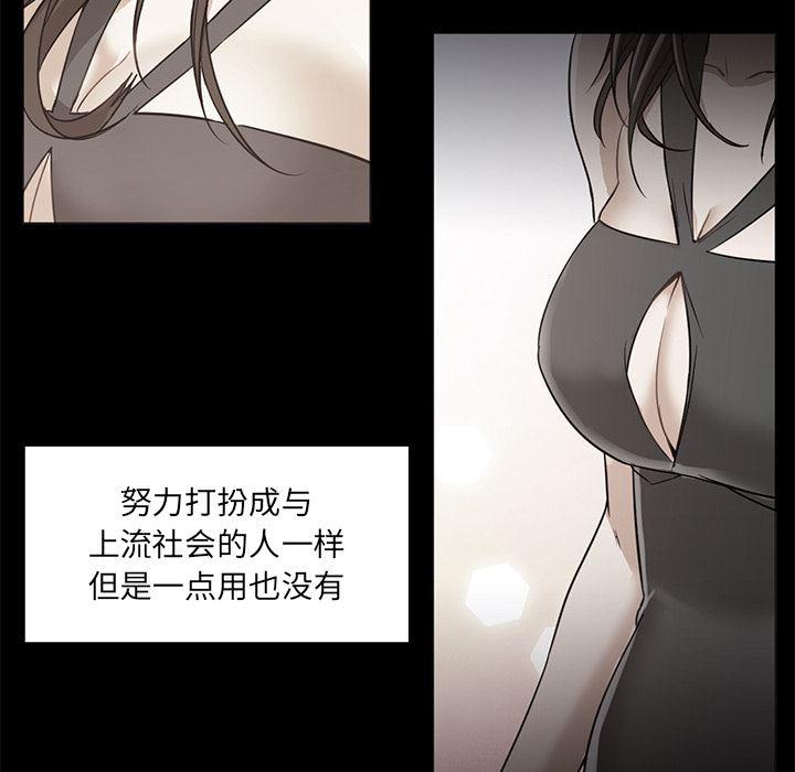 hentai漫画韩漫全集-GoodNight：21无删减无遮挡章节图片 