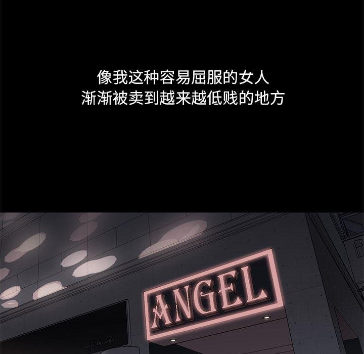 hentai漫画韩漫全集-GoodNight：21无删减无遮挡章节图片 