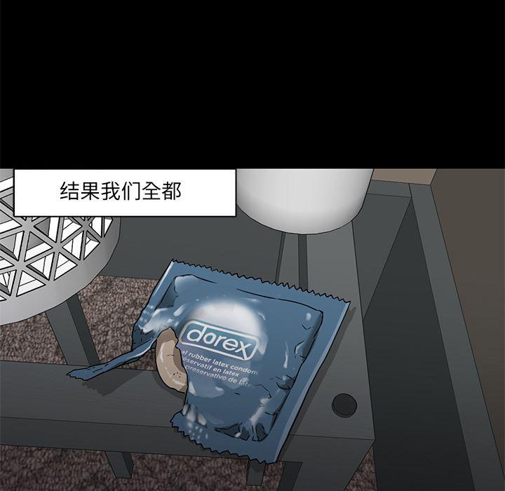 hentai漫画韩漫全集-GoodNight：21无删减无遮挡章节图片 
