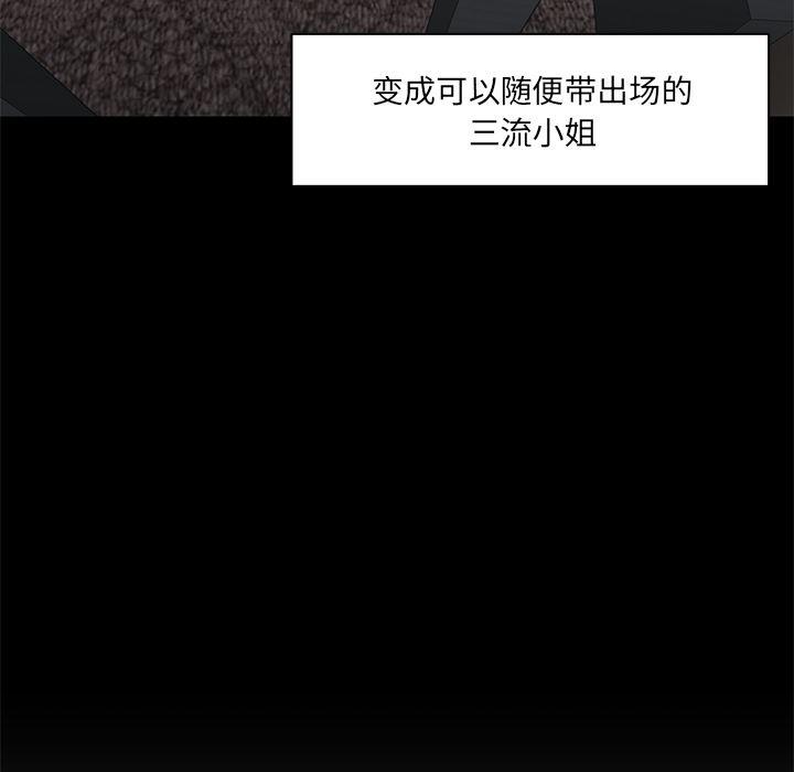 hentai漫画韩漫全集-GoodNight：21无删减无遮挡章节图片 