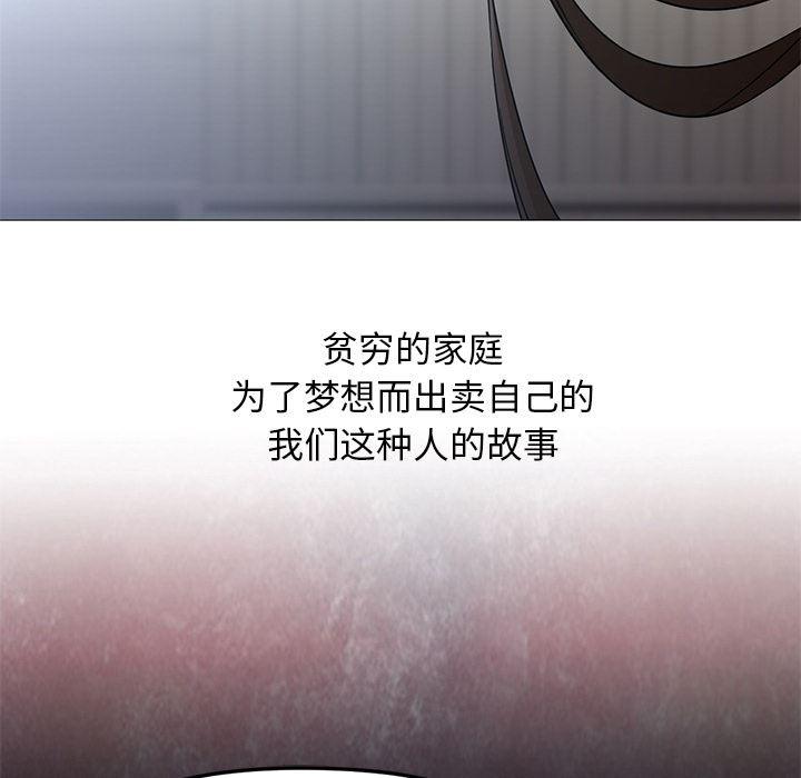 hentai漫画韩漫全集-GoodNight：21无删减无遮挡章节图片 