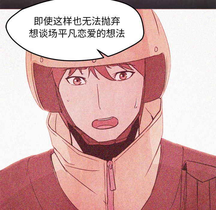 hentai漫画韩漫全集-GoodNight：21无删减无遮挡章节图片 