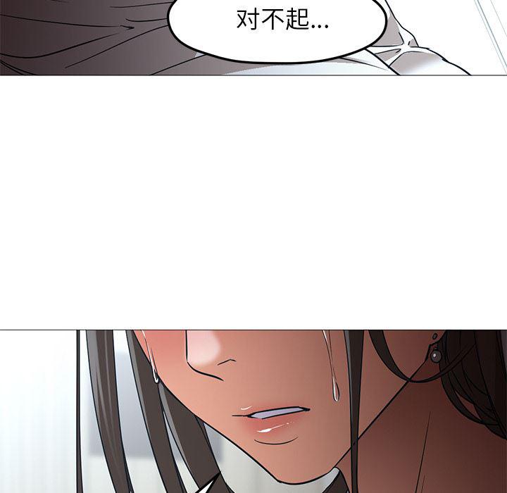 hentai漫画韩漫全集-GoodNight：21无删减无遮挡章节图片 