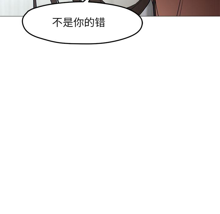 hentai漫画韩漫全集-GoodNight：21无删减无遮挡章节图片 