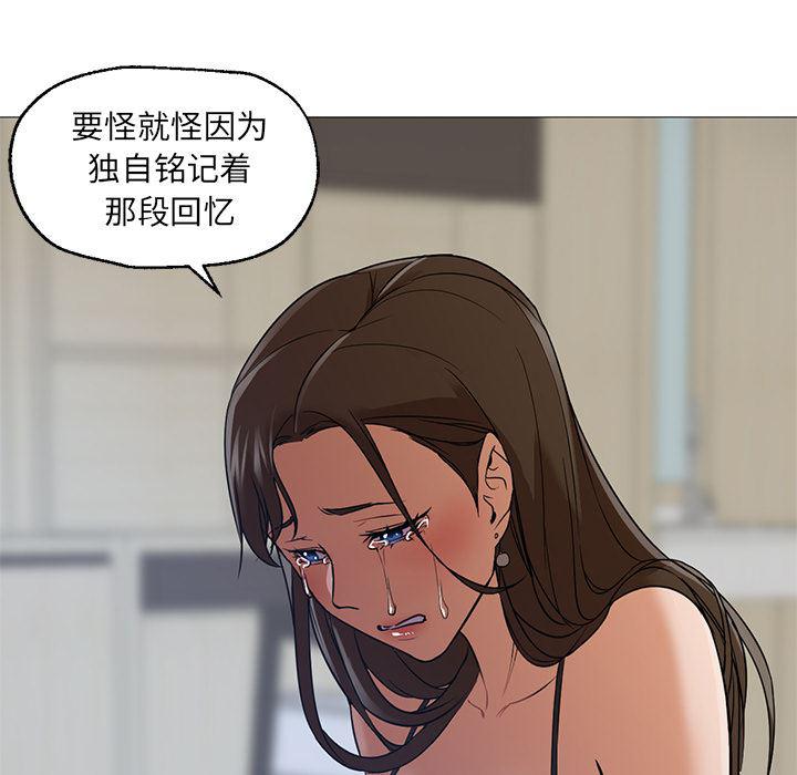 hentai漫画韩漫全集-GoodNight：21无删减无遮挡章节图片 