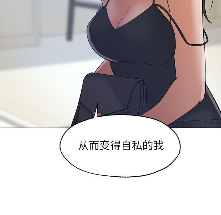 hentai漫画韩漫全集-GoodNight：21无删减无遮挡章节图片 