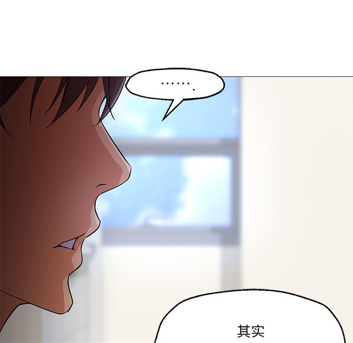 hentai漫画韩漫全集-GoodNight：21无删减无遮挡章节图片 