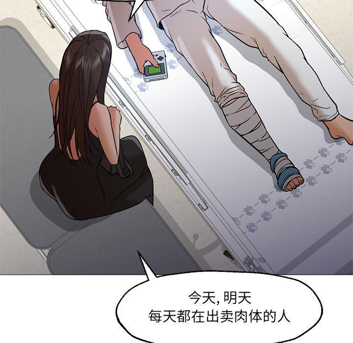 hentai漫画韩漫全集-GoodNight：21无删减无遮挡章节图片 