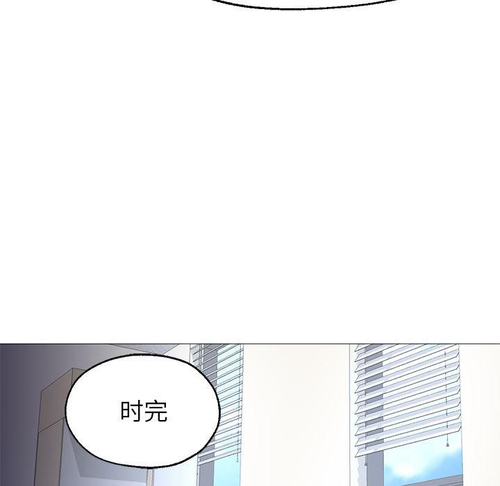 hentai漫画韩漫全集-GoodNight：21无删减无遮挡章节图片 