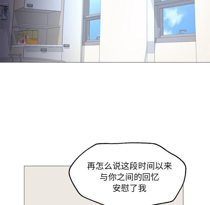 hentai漫画韩漫全集-GoodNight：21无删减无遮挡章节图片 
