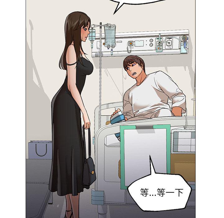 hentai漫画韩漫全集-GoodNight：21无删减无遮挡章节图片 