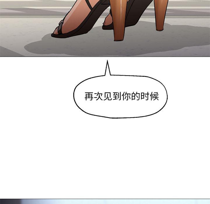 hentai漫画韩漫全集-GoodNight：21无删减无遮挡章节图片 