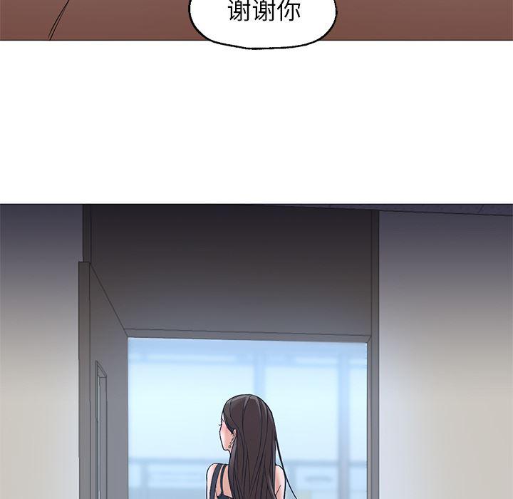 hentai漫画韩漫全集-GoodNight：21无删减无遮挡章节图片 