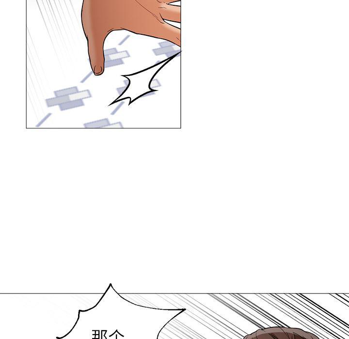 hentai漫画韩漫全集-GoodNight：21无删减无遮挡章节图片 