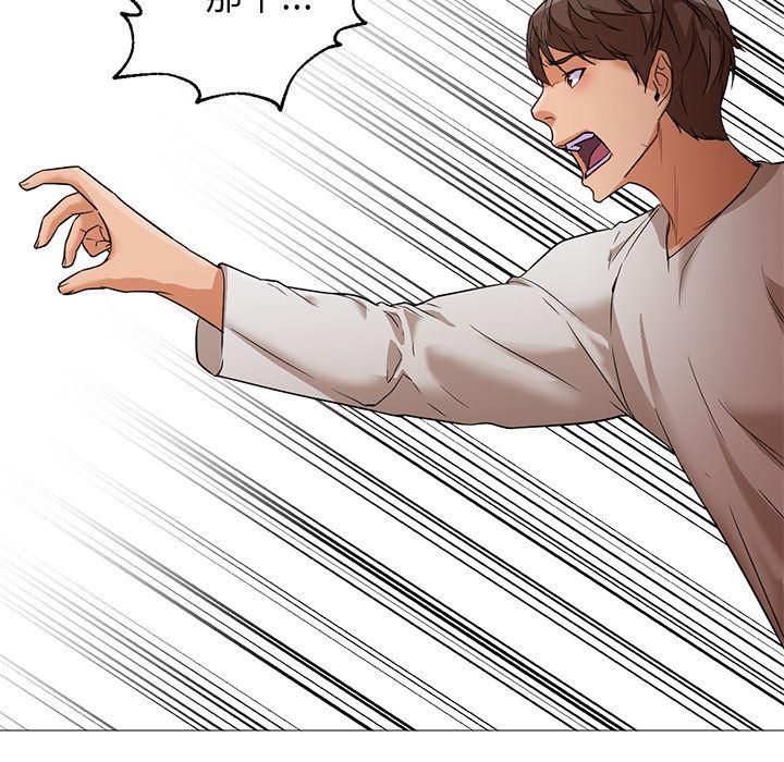 hentai漫画韩漫全集-GoodNight：21无删减无遮挡章节图片 