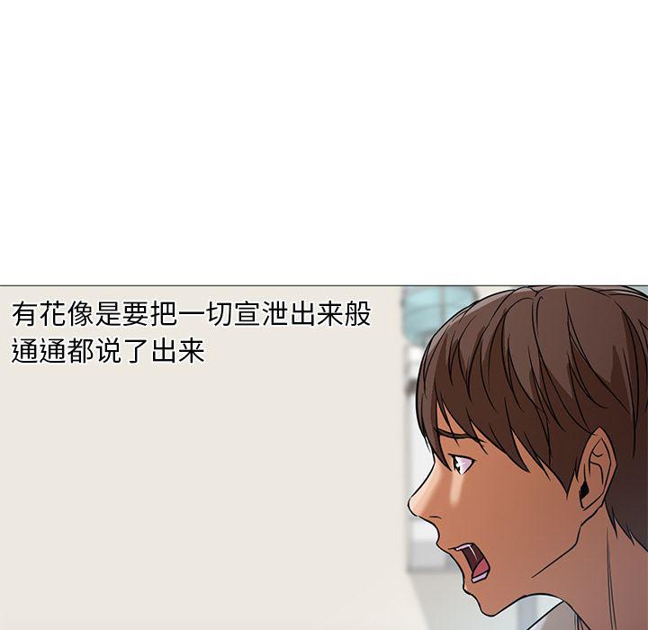 hentai漫画韩漫全集-GoodNight：21无删减无遮挡章节图片 