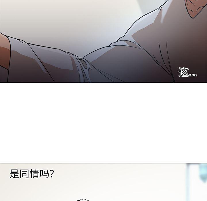 hentai漫画韩漫全集-GoodNight：21无删减无遮挡章节图片 