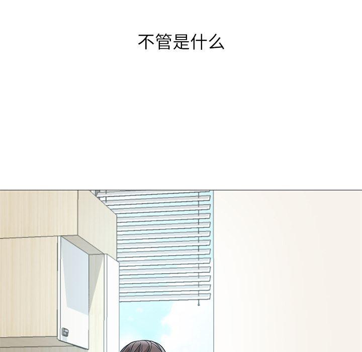 hentai漫画韩漫全集-GoodNight：21无删减无遮挡章节图片 