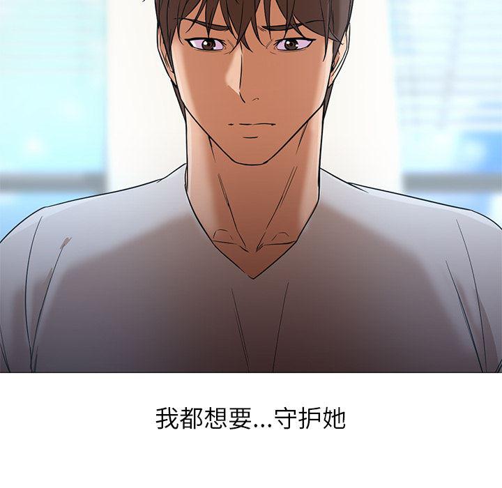 hentai漫画韩漫全集-GoodNight：21无删减无遮挡章节图片 