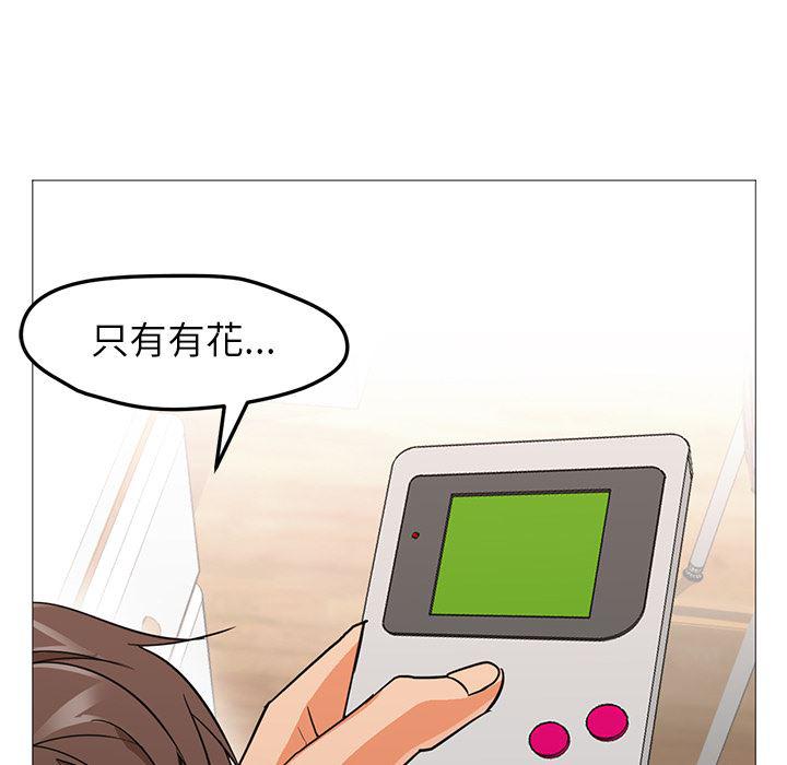 hentai漫画韩漫全集-GoodNight：22无删减无遮挡章节图片 
