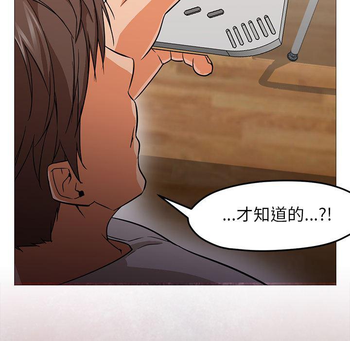 hentai漫画韩漫全集-GoodNight：22无删减无遮挡章节图片 
