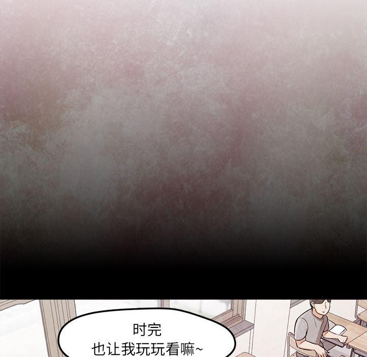 hentai漫画韩漫全集-GoodNight：22无删减无遮挡章节图片 