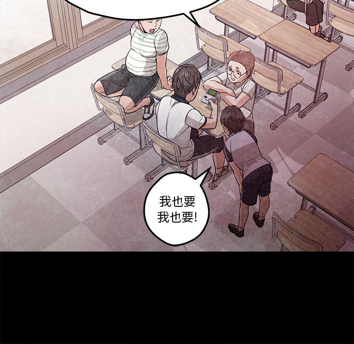 hentai漫画韩漫全集-GoodNight：22无删减无遮挡章节图片 