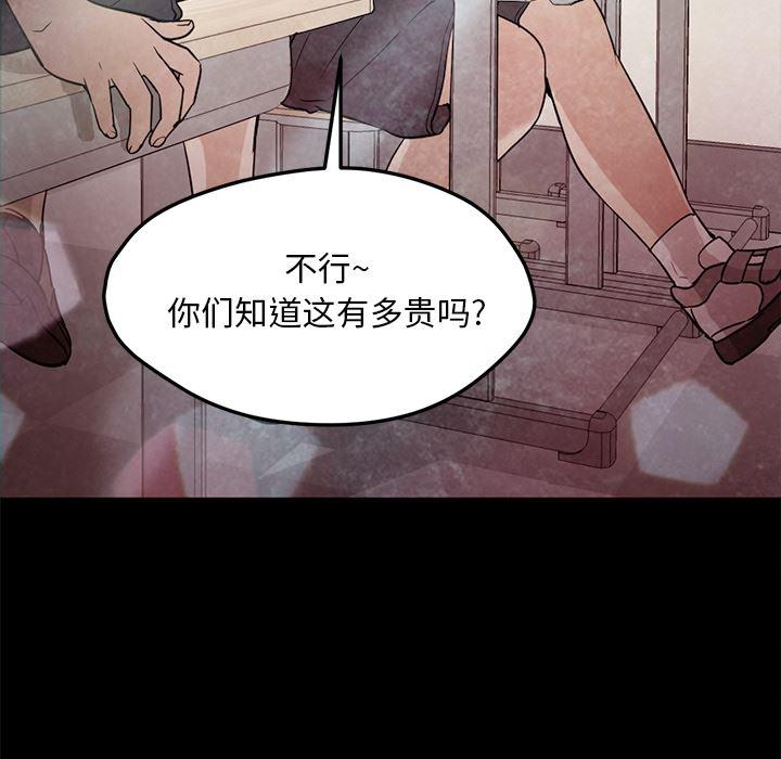 hentai漫画韩漫全集-GoodNight：22无删减无遮挡章节图片 
