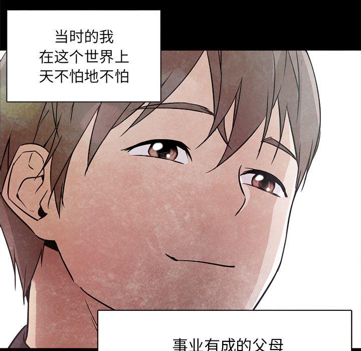 hentai漫画韩漫全集-GoodNight：22无删减无遮挡章节图片 