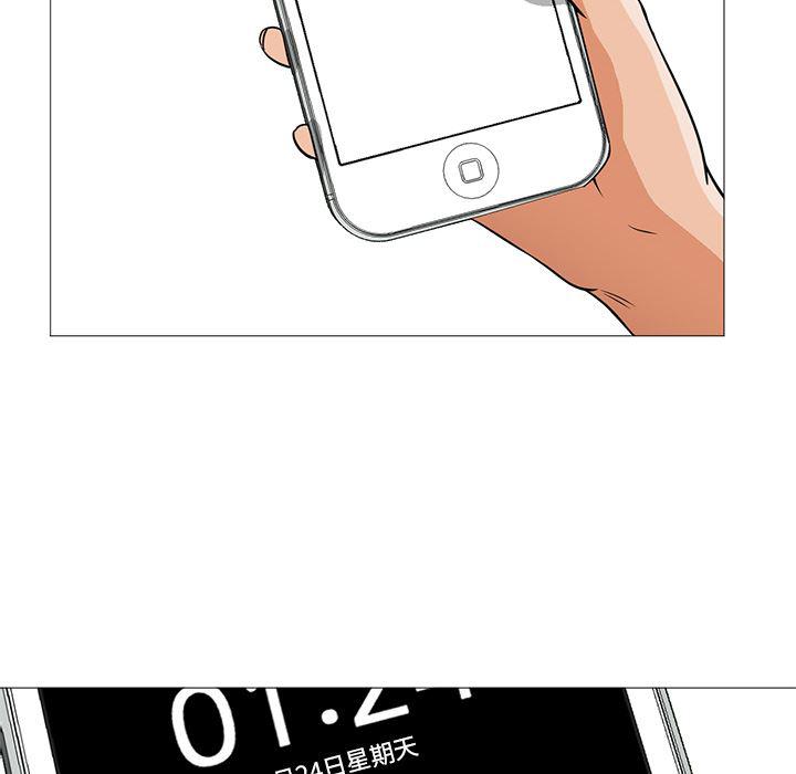 hentai漫画韩漫全集-GoodNight：22无删减无遮挡章节图片 
