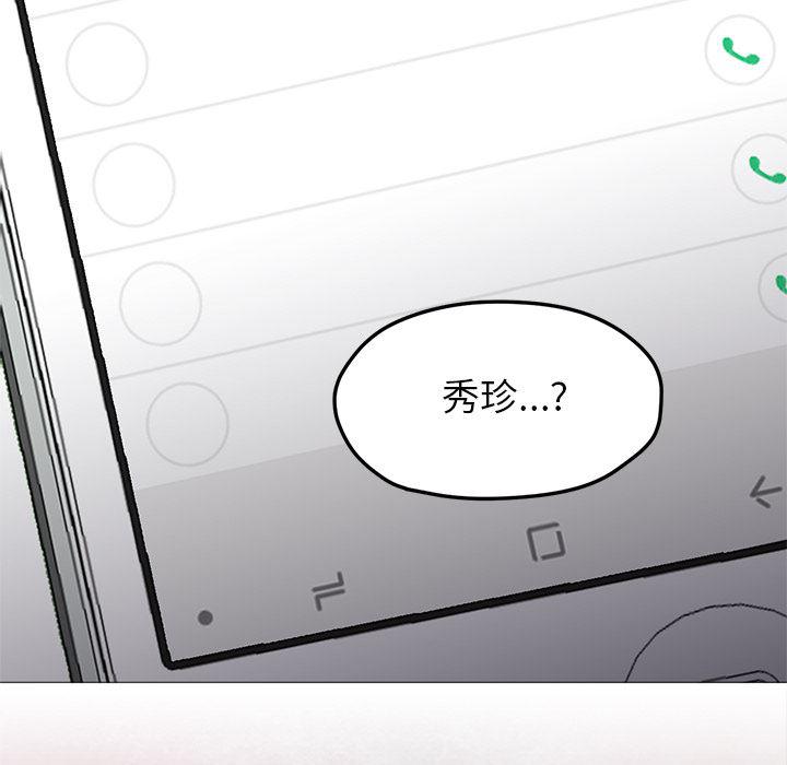 hentai漫画韩漫全集-GoodNight：22无删减无遮挡章节图片 