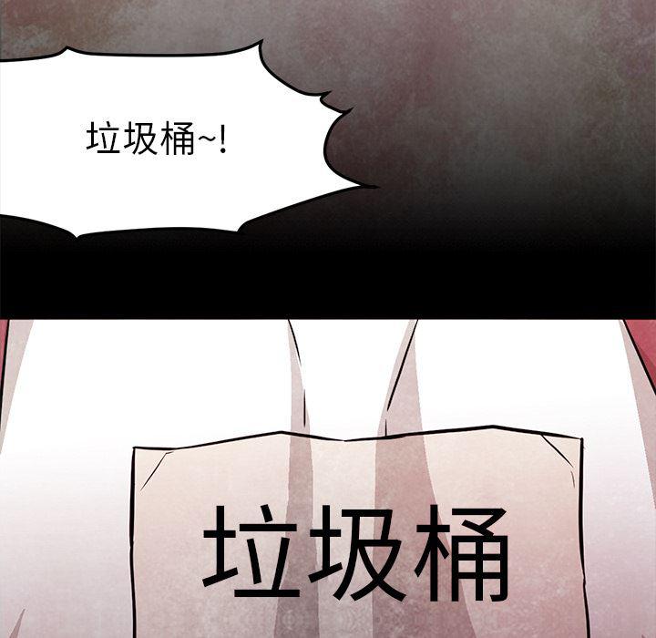 hentai漫画韩漫全集-GoodNight：22无删减无遮挡章节图片 