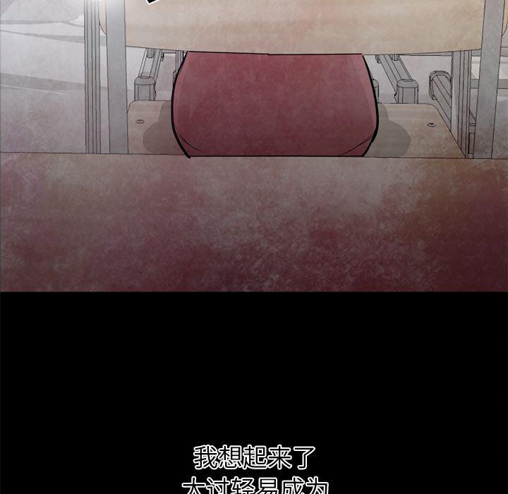 hentai漫画韩漫全集-GoodNight：22无删减无遮挡章节图片 
