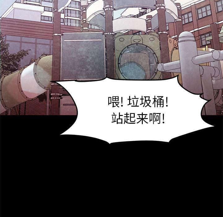 hentai漫画韩漫全集-GoodNight：22无删减无遮挡章节图片 