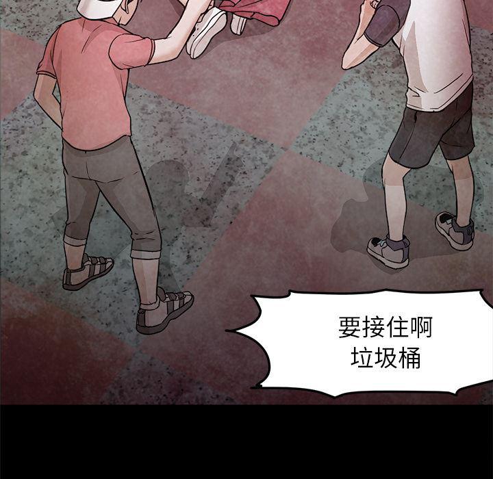hentai漫画韩漫全集-GoodNight：22无删减无遮挡章节图片 