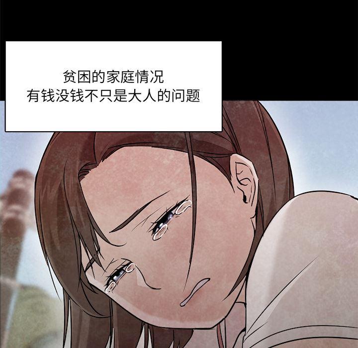 hentai漫画韩漫全集-GoodNight：22无删减无遮挡章节图片 