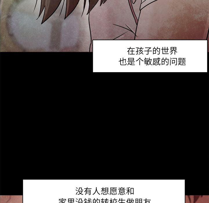 hentai漫画韩漫全集-GoodNight：22无删减无遮挡章节图片 