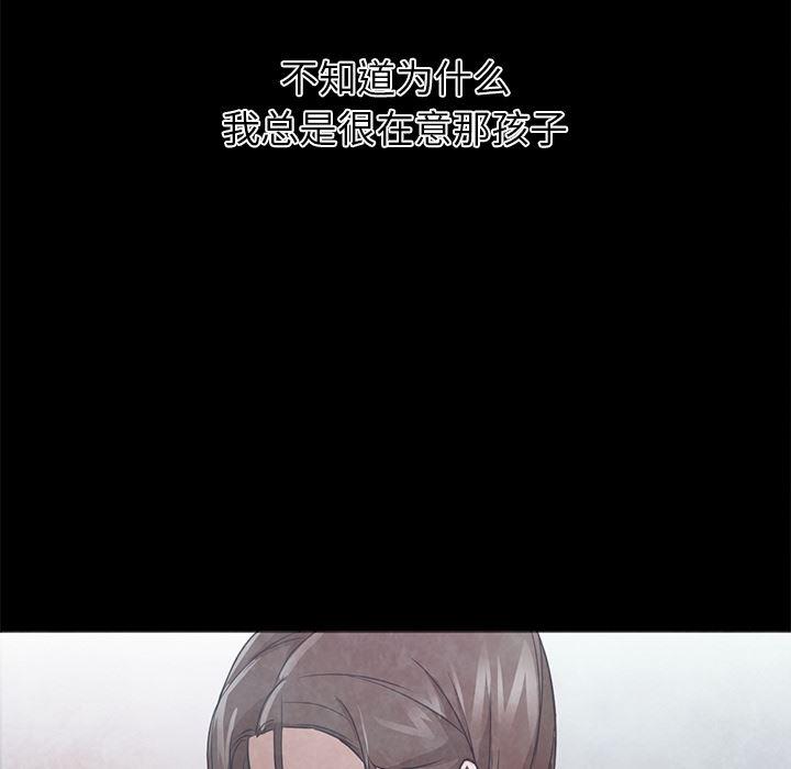 hentai漫画韩漫全集-GoodNight：22无删减无遮挡章节图片 