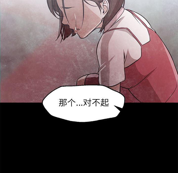 hentai漫画韩漫全集-GoodNight：22无删减无遮挡章节图片 