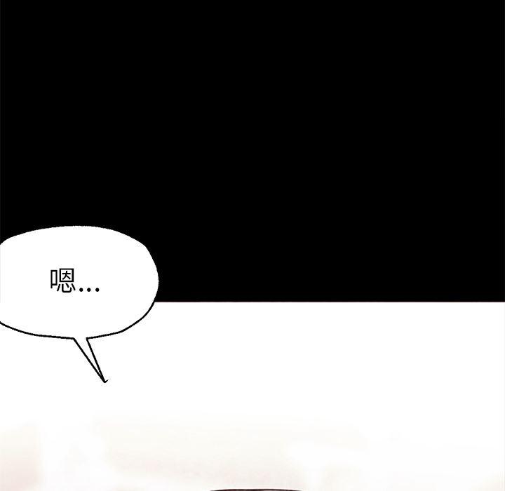 hentai漫画韩漫全集-GoodNight：22无删减无遮挡章节图片 