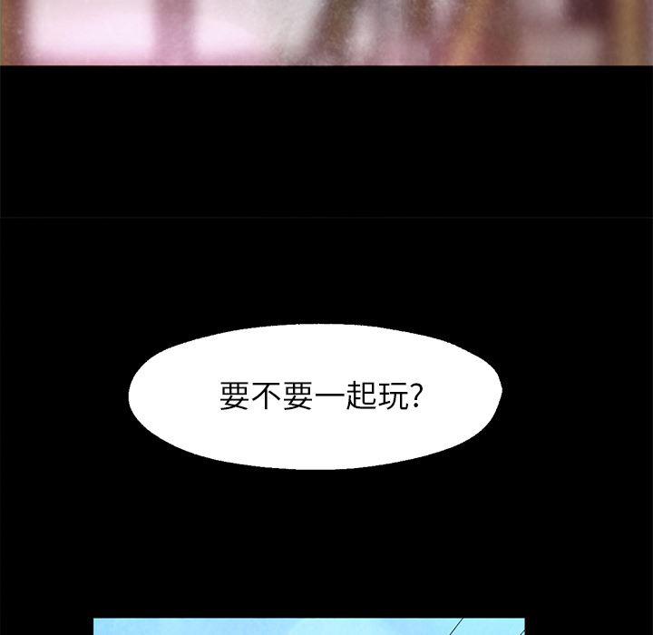 hentai漫画韩漫全集-GoodNight：22无删减无遮挡章节图片 