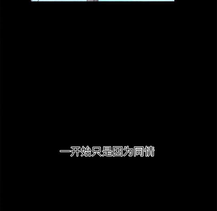hentai漫画韩漫全集-GoodNight：22无删减无遮挡章节图片 