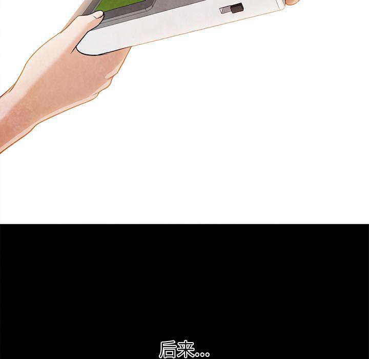 hentai漫画韩漫全集-GoodNight：22无删减无遮挡章节图片 